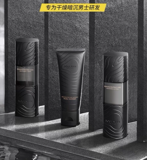 极男植萃套盒【洗面奶、爽肤水、乳液】 【全...