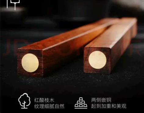 荣宝斋红酸枝镶铜镇尺 正宗红酸枝镇尺  长...