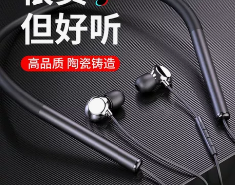 俞唐 颈挂式无线蓝牙耳机双耳入耳头戴挂脖式...