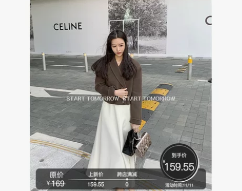 11/11 0点 ◆新品95折 满200-...