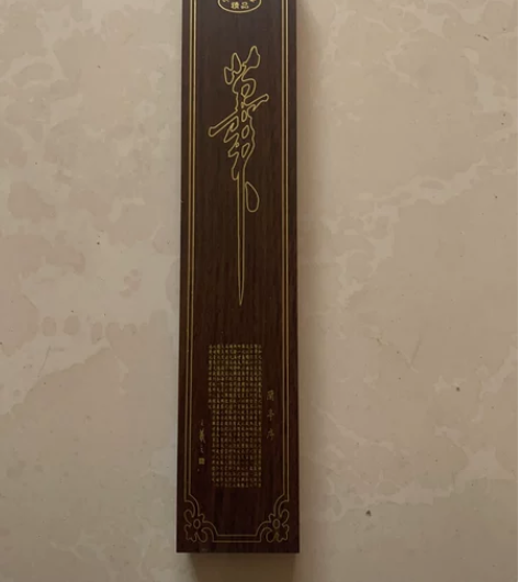 套装毛笔 特价处理 龙飞凤舞套装毛笔，撤店...