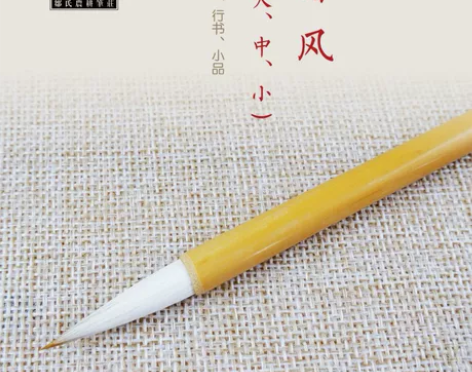 邹氏农耕笔庄狼毫兼毫毛笔清风大中小初学练习...