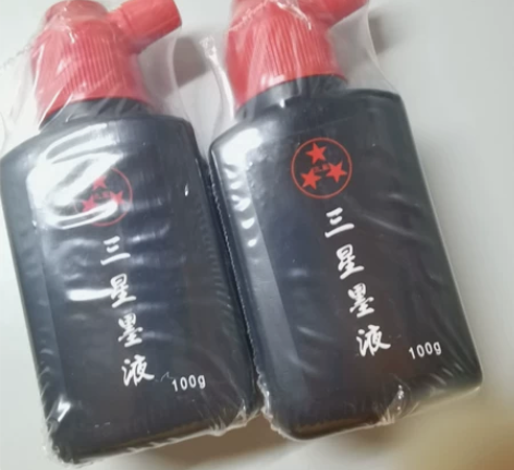 毛笔用品： 两个毛毡（一薄一厚），两小瓶墨...