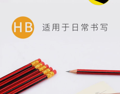 全新  包邮?? 20支6.9元 50支9...
