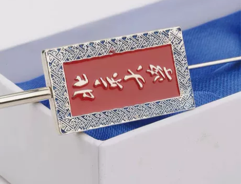 全新北京大学方形红色书签 礼盒需要另外付款...