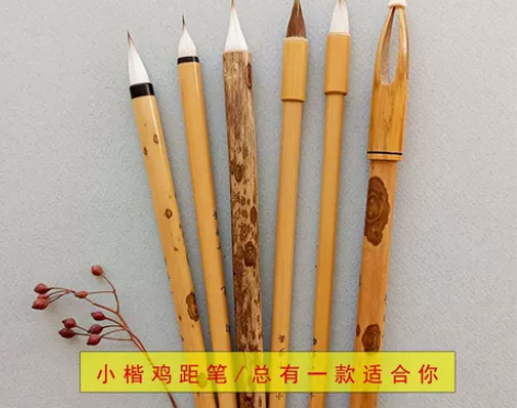 毛笔十步斋仿唐鸡距笔蒜头小楷笔抄经笔短锋狼...