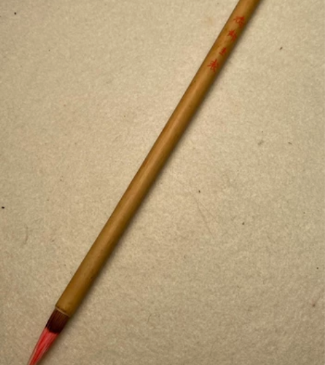 回流日本德邻堂制毛笔，御题，车，兼毫，纯动...