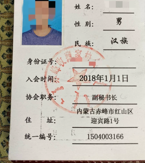 古玩鉴定杂项鉴定青铜器陶瓷器铜钱银元玉器书...