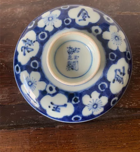 古玉园、盖 老物件，柴烧 青花瓷， 手绘 ...