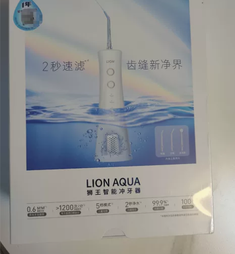 特价销售，LION AQUA 狮王智能充电...