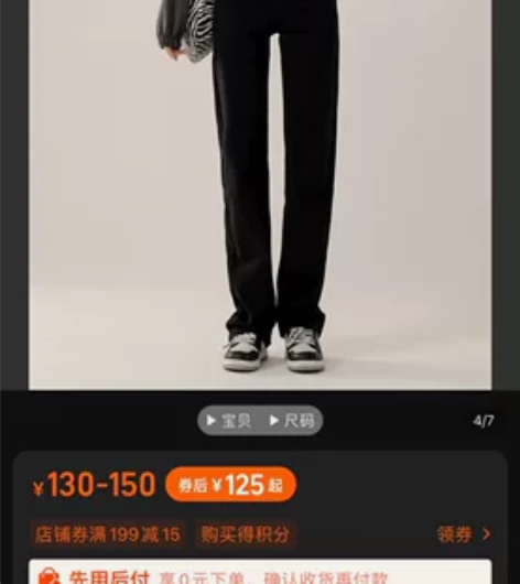 小红书博主全网最低价出闲置卫裤！！！ 全新...