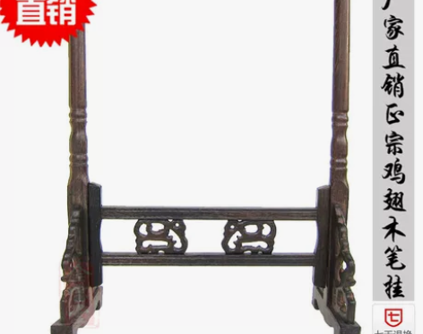 实木 静雅轩毛笔架子 大号鸡翅木毛笔挂红木...