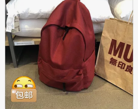 全新无印系列大容量书包女韩版原宿ulzza...