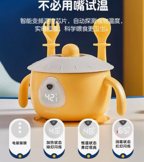 全新七彩叮当宝宝辅食碗婴儿专用防摔智能恒温...