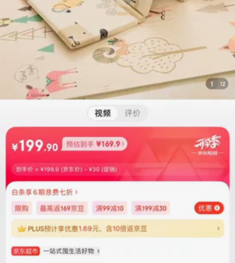 只用过一次,140元 感兴趣的话点“我想要...