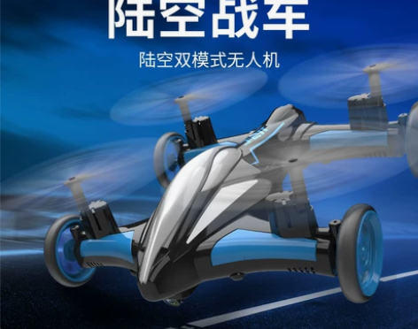 无人机7儿童男生10十岁男孩子生日礼物12...