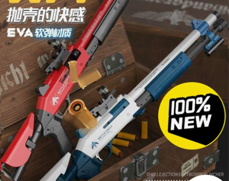 XM1014儿童玩具喷子抛壳软弹抢【抖音同...