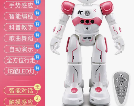 遥控机器人玩具会跳舞智能语音对话早教编程高...