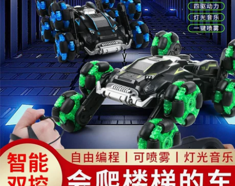 儿童遥控汽车玩具男孩手势感应编程翻滚攀爬车...