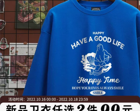 克莱因蓝春秋薄款卫衣女日系卡通小众小熊ov...