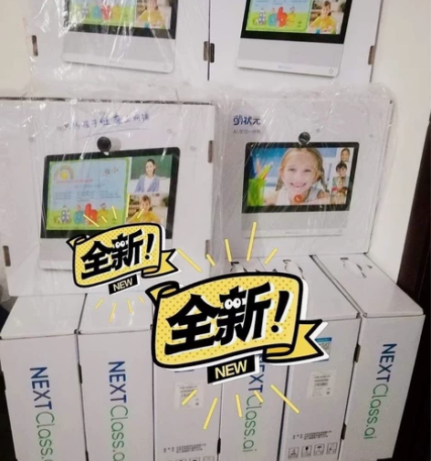 萌状元AI学习一体机 21.5英寸护眼NX...