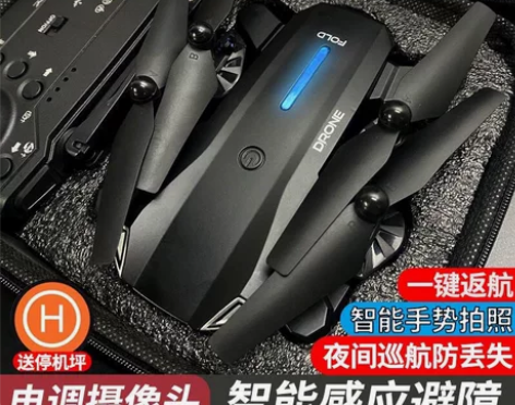 避障无人机8K高清智能航拍专业成人折叠飞行...