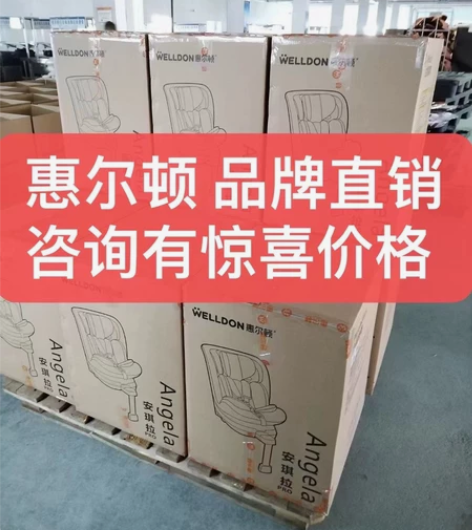 促销！促销！促销！【福利 新品上市】Wel...