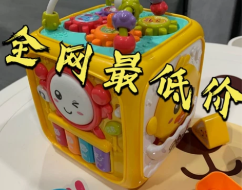 【特价处理 】儿童拍拍鼓婴儿玩具手拍鼓六面...