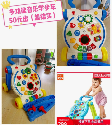 宝宝学步车手推车多功能益智婴儿学步车学走路...