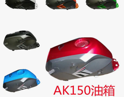 轻骑望龙丰豪三本豪达双鹰鹏城牌AK150摩...