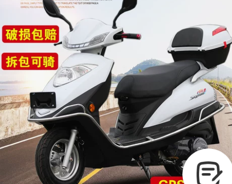 全新整车可上牌雨宇钻摩托车踏板车燃油国四电...