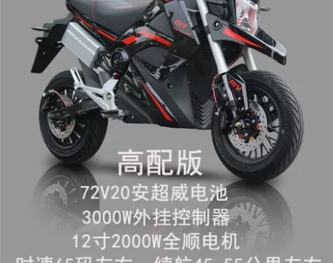 m5小公猴子电摩m3高速大功率电动摩托车7...