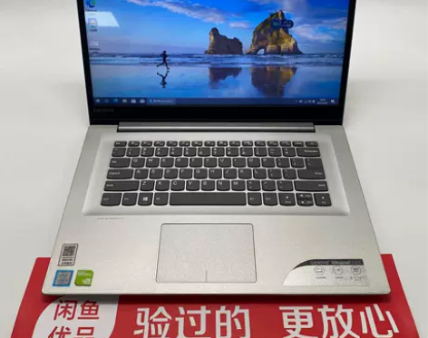 95新Lenovo/联想 IdeaPad ...