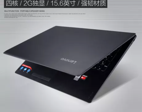 Lenovo/联想 IdeaPad 110...