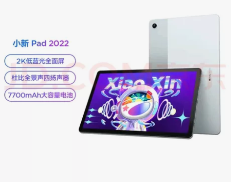联想平板小新Pad 2022 10.6英寸...