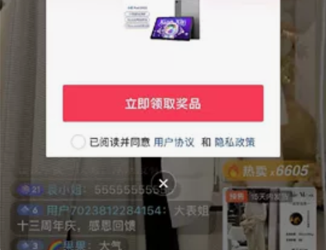 ?联想平板小新Pad2022 10.6英寸...