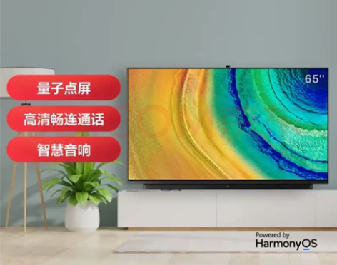 品牌型号 华为智慧屏2020V65 新旧程...
