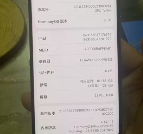 自用手机，华为P405G版 感兴趣的话点“...