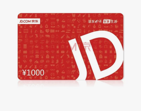 收j东e礼品98折卡自用，大小金额都要， ...