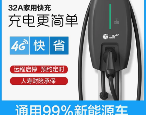 搬家自己用的充电桩用不了了，还有电箱和电表...