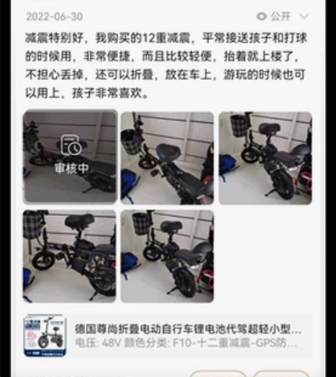 电动车，可以折叠，也可以带人，接送孩子，上...