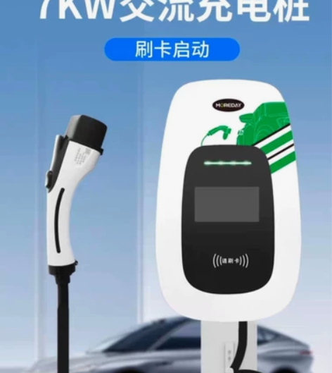 极亚智能7kw充电桩，5米内包安装，有安装...