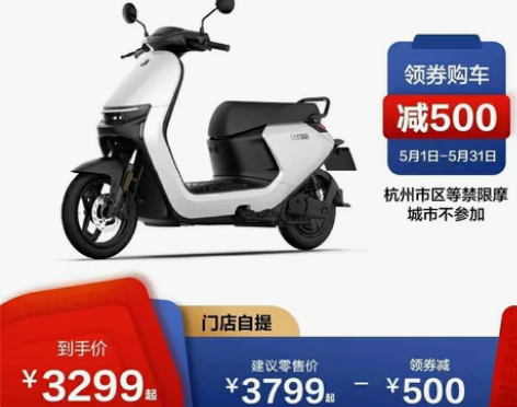 九号N70C【全新 未激活小米九号各种N系...