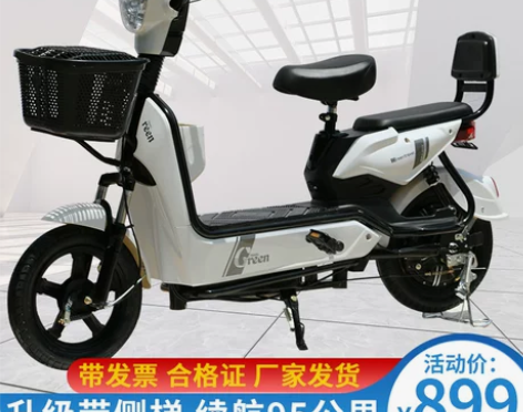 丽客莱 电动自行车 感兴趣的话点“我想要”...