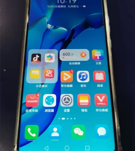 华为nova3  6加128G 感兴趣的话...