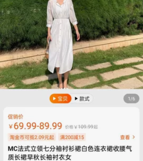 法式棉麻立领连身裙两件 全新带吊牌，女装批...