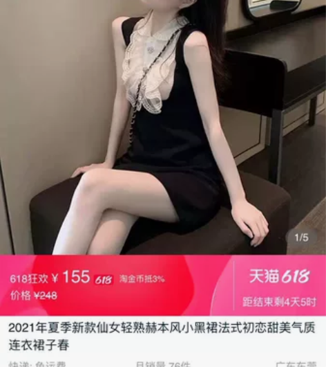 季新款仙女轻熟赫本风小黑裙法式初恋甜美气质...