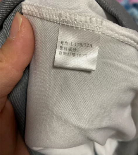 学生裙就穿过一次感觉不太适合自己。处理了。...