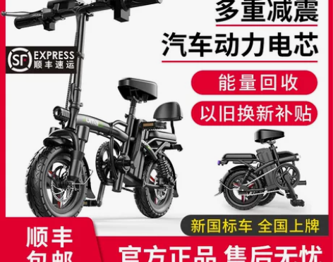 德国名顶折叠电动车小型代驾电动自行车锂电全...