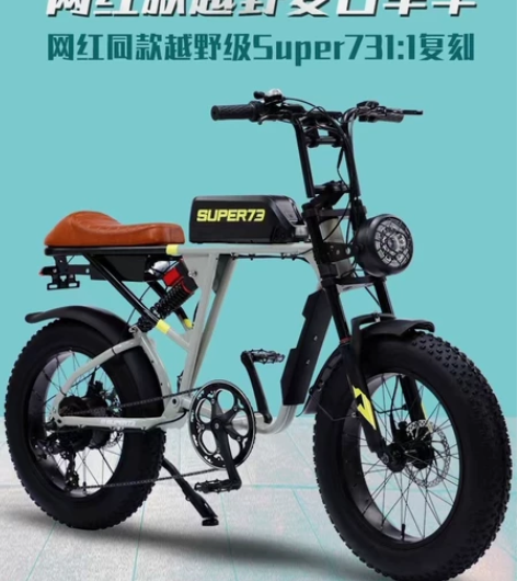 super73系列-RX 400w高速电机...